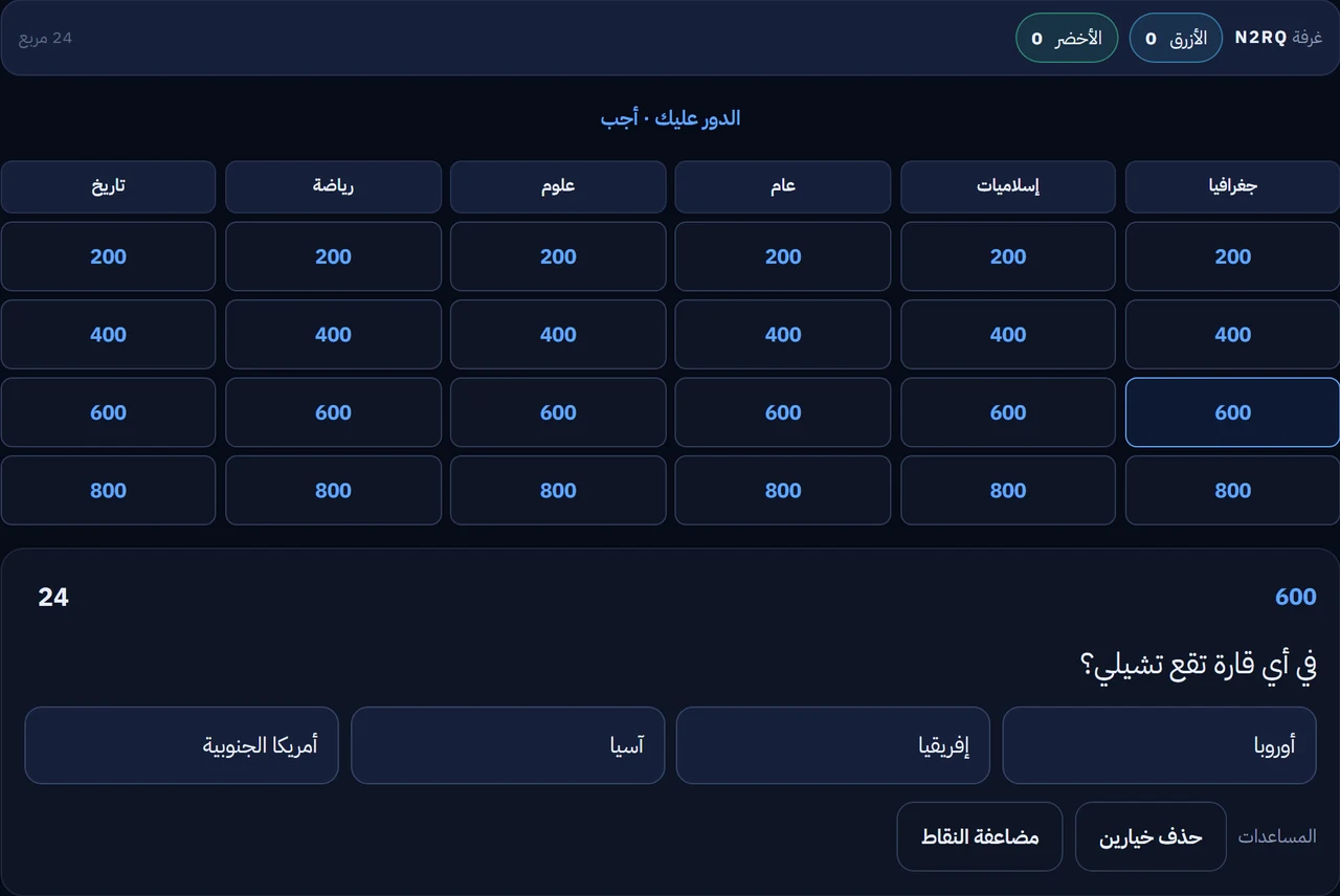 مربعات